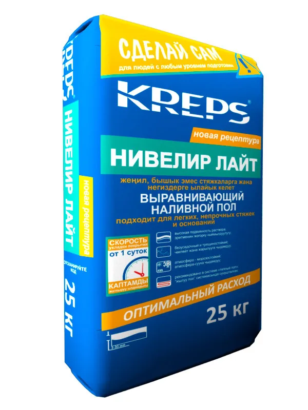 Наливной пол "Нивелир Лайт" цементный