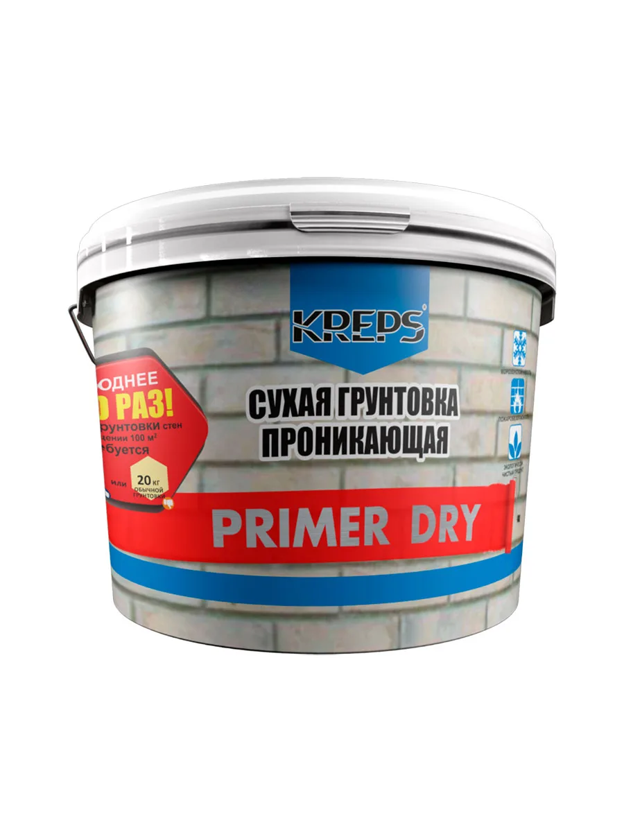 Сухая грунтовка "PRIMER DRY"
