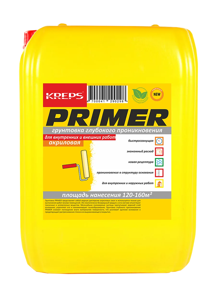 Грунтовка акриловая ведро "PRIMER"