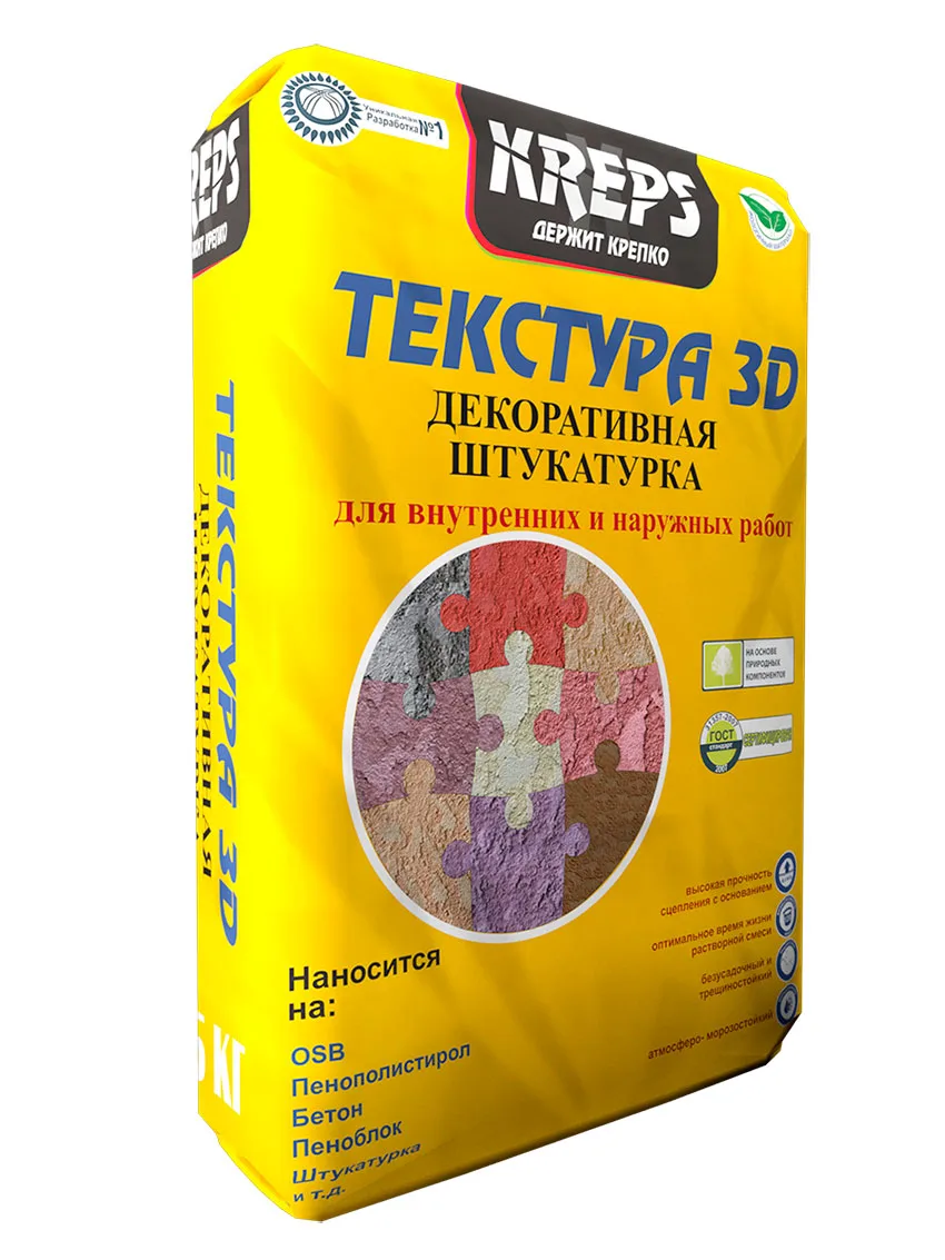 Цветная штукатурка "ТЕКСТУРА" шок, граф, карам