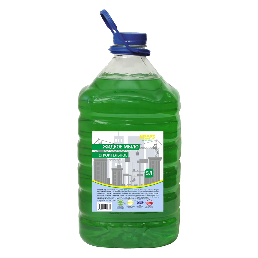 Мыло KREPS строительное