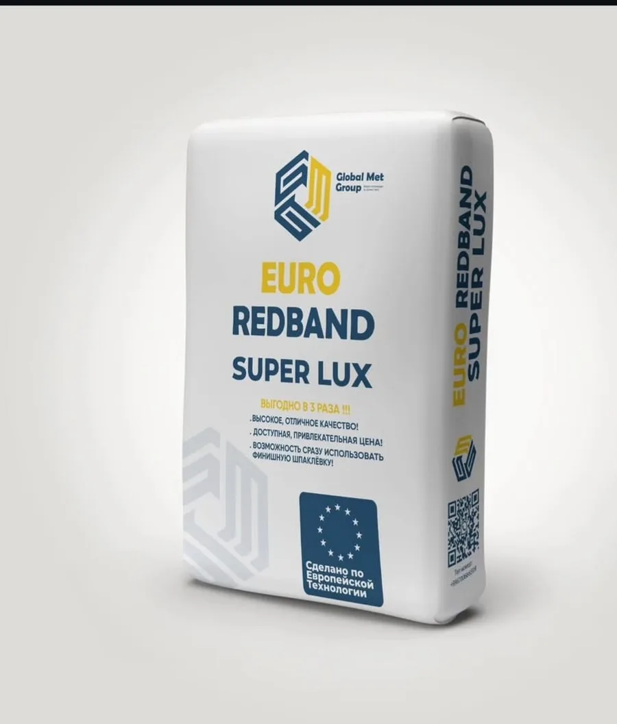 EURO REDBAND SUPER LUX Штукатурка + Шпаклёвка